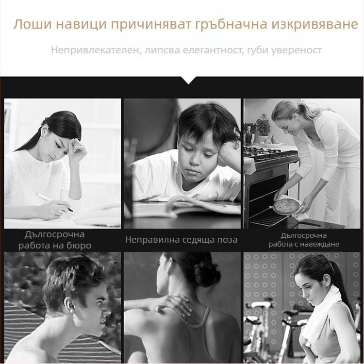 Трансграничен горещо продаван колан за корекция на гърба, колан за корекция на стойката за възрастни с гърбав гръб, дишащо устройство за корекция на стойката