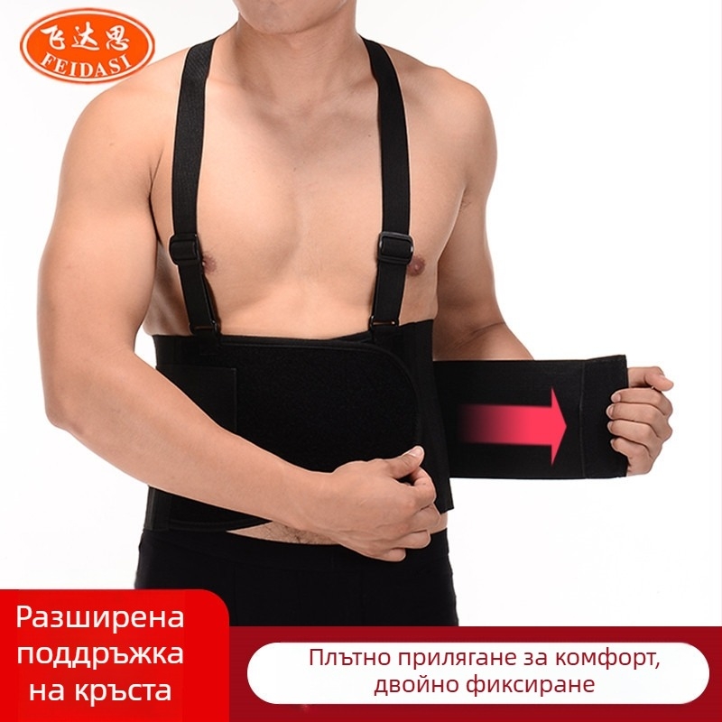 Нова компресионна лента за талия, регулируема, за фитнес бягане, спортна, дишаща, за талия, фиксирана лента за талия