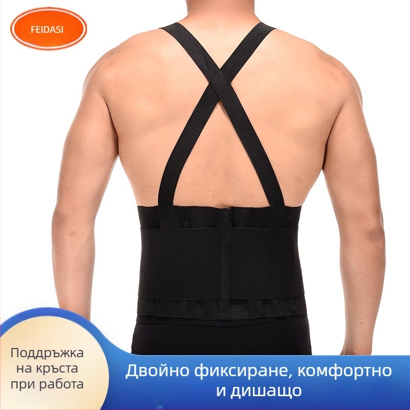 Нова компресионна лента за талия, регулируема, за фитнес бягане, спортна, дишаща, за талия, фиксирана лента за талия