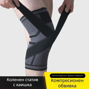 Наколенка с каишка за навиване, баскетбол, бягане, фитнес, езда, плетена, спортна, компресирана, дишаща
