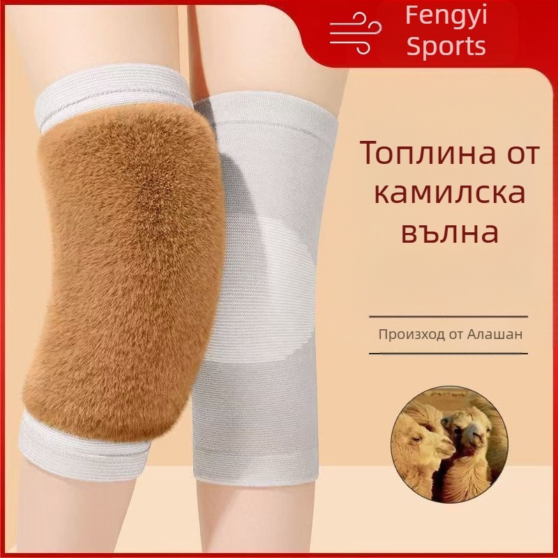 Есенно-зимно топло покривало за коляно от камилска косъм, подплатено с полар, удебелено, студоустойчиво, топло за стари и студени крака, колоездене за мъже и жени