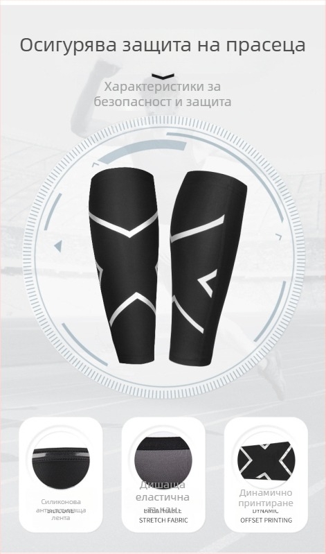 Спортни защитни екипи за прасци, баскетбол, футбол, бягане, чорапи за крака за мъже и жени, дишащи компресионни протектори за крака, производители на място