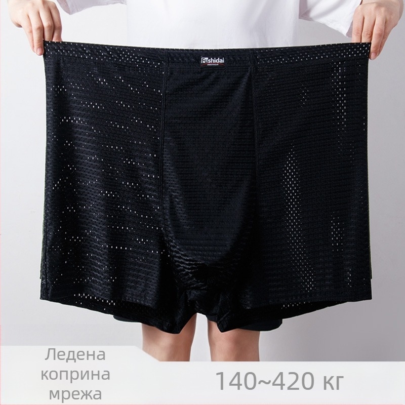 2~3 висока талия голям размер мъжко бельо Ice Silk едри дебели гащи дебели панталони на едро 70.00 кг летни нови продукти