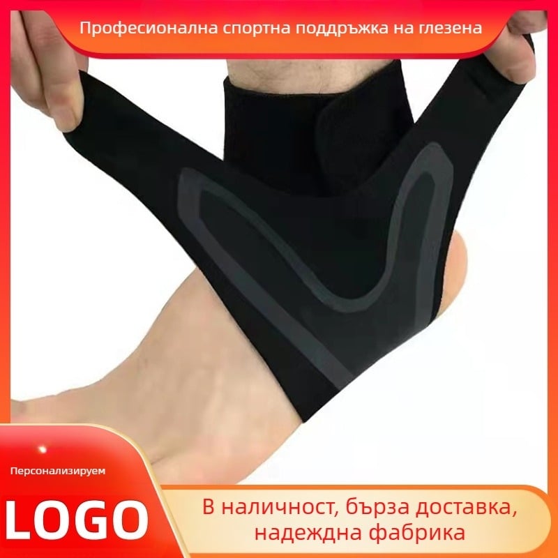 Спортна защита за глезена Защита за глезена Фиксация на тънки стави на глезена и китката Предотвратяване на навяхвания Баскетбол Бягане Мъжки и женски спортни предпазни ръкави за глезена