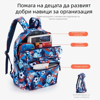 Трансгранична детска ученическа чанта Комплект от три части Лека многофункционална ученическа чанта с карикатурен щампован щамп за ученици от началното училище