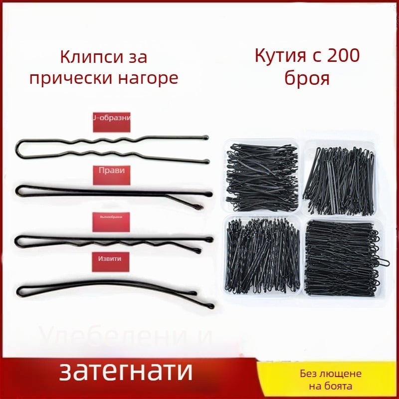 200 черни фибички, боядисани със спрей, стоманени щипки, щипки за коса, щипки за бретон, унисекс аксесоари за коса, японски и корейски стил
