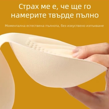 Мека лепкава паста за гърди, безсмислена, прилягаща дебела подложка за бельо, трансгранична външна търговия, Amazon, поколение на едро