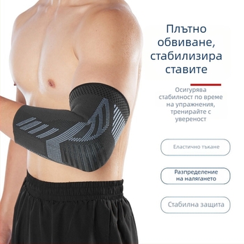 Спортни налакътници за мъже, колоездене на открито, баскетбол, дишащи, отвеждащи потта, плетени налакътници под налягане, топли производители на едро