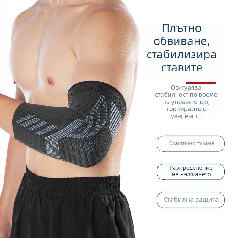 Спортни налакътници за мъже, колоездене на открито, баскетбол, дишащи, отвеждащи потта, плетени налакътници под налягане, топли производители на едро