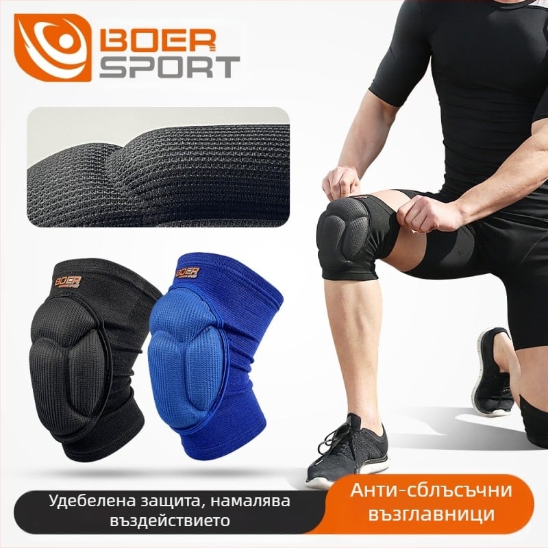 Boer sports защитни вратарски наколенки за възрастни мъже и жени танци на открито скално катерене против сблъсък против падане удебелени гъбени наколенки партида