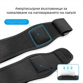 Баскетболни спортни компресионни лакътни стави регулируеми навиващи се протектори за лакът, консумативи за оборудване за бадминтон на открито