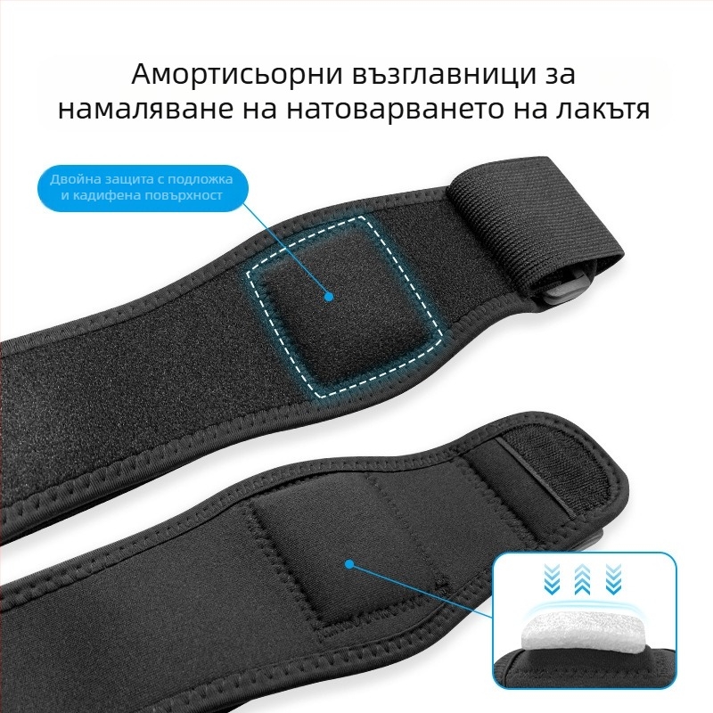 Баскетболни спортни компресионни лакътни стави регулируеми навиващи се протектори за лакът, консумативи за оборудване за бадминтон на открито