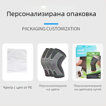 Трансгранични баскетболни предпазители за ръце Amazon на едро, мъжки плетени, удължени, дишащи, колоездачни, спортни, еластични, против сблъсък