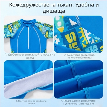 Детски бански костюм за момчета 2025, нов еднокомпонентен бански, размер M и L, детски тренировъчен бански с анимационни филми, кръгло деколте, удобен