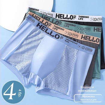 Мъжко бельо Ice Silk, мрежести безшевни антибактериални боксерки, младежки спортни дишащи боксерки, пролетно-летни, могат да бъдат изпратени от име