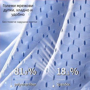 Мъжко бельо Ice Silk, мрежести безшевни антибактериални боксерки, младежки спортни дишащи боксерки, пролетно-летни, могат да бъдат изпратени от име