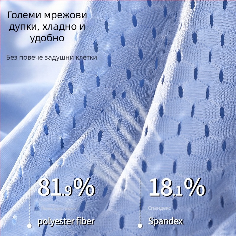 Мъжко бельо Ice Silk, мрежести безшевни антибактериални боксерки, младежки спортни дишащи боксерки, пролетно-летни, могат да бъдат изпратени от име