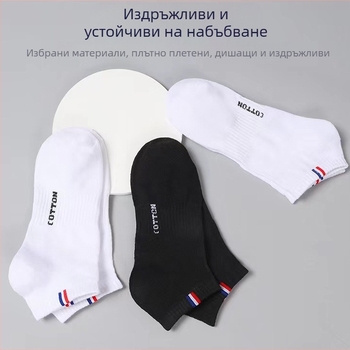 Чорапи Пролетни и летни мъжки къси чорапи Нехлъзгащи се, противохлъзгащи, абсорбиращи потта, дишащи летни тънки чорапи тип лодка, ежедневни спортни и модерни чорапи