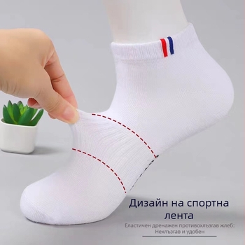 Чорапи Пролетни и летни мъжки къси чорапи Нехлъзгащи се, противохлъзгащи, абсорбиращи потта, дишащи летни тънки чорапи тип лодка, ежедневни спортни и модерни чорапи