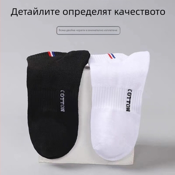 Чорапи Пролетни и летни мъжки къси чорапи Нехлъзгащи се, противохлъзгащи, абсорбиращи потта, дишащи летни тънки чорапи тип лодка, ежедневни спортни и модерни чорапи