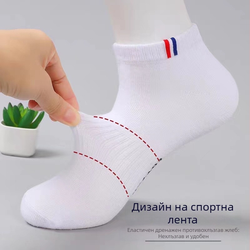 Чорапи Пролетни и летни мъжки къси чорапи Нехлъзгащи се, противохлъзгащи, абсорбиращи потта, дишащи летни тънки чорапи тип лодка, ежедневни спортни и модерни чорапи