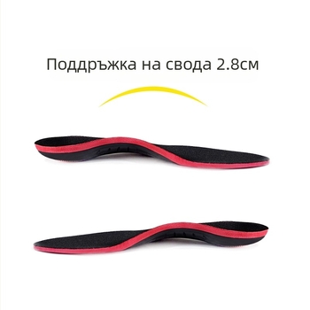 Нова стелка за корекция на плоско стъпало от Amazon, поддържаща свода, корекция на спортни амортисьорни стелки, високоеластична EVA корекция