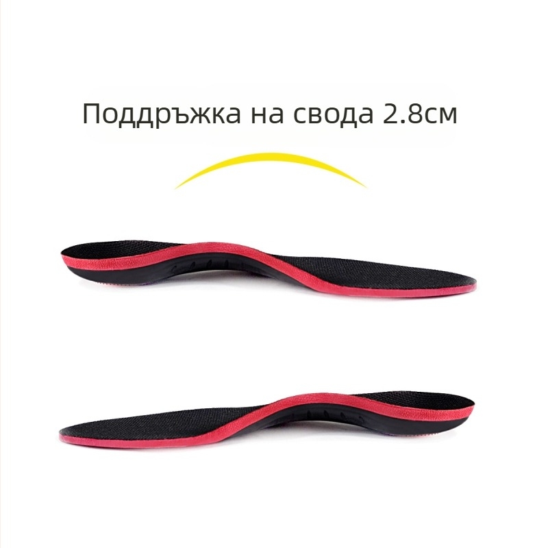Нова стелка за корекция на плоско стъпало от Amazon, поддържаща свода, корекция на спортни амортисьорни стелки, високоеластична EVA корекция