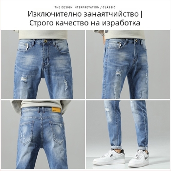 Мъжки дънки с трансграничен крой, светло сини, тънки, разтегливи, ежедневни, модни, тесни, външна търговия, нови, с прилепнал крой за мъже