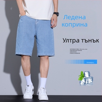 Мъжки къси панталони с дълъг ръкав, тънки, ретро, измити, американски стил, прави, широки, ежедневни, универсални, за мъже