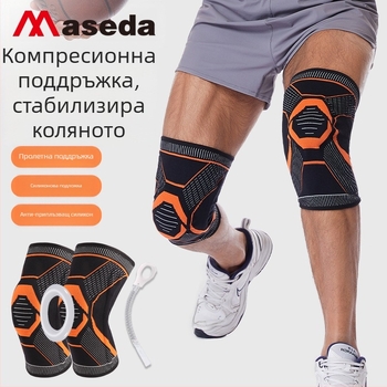 Нова силиконова пружинна наколенка, противоплъзгаща се наколенка, топла наколенка за скачане на въже, колоездене, алпинизъм, силиконов пръстен, спортна наколенка