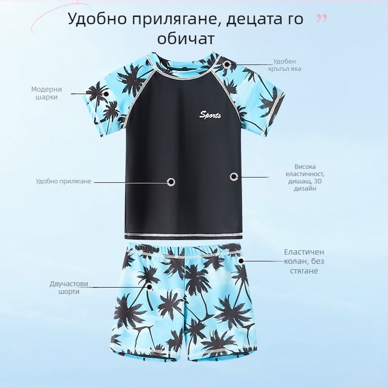 Детски бански костюми за момчета за средни и големи деца, разделени 2025, нови бански костюми за момчета, слънцезащитен костюм за плуване с горещ извор