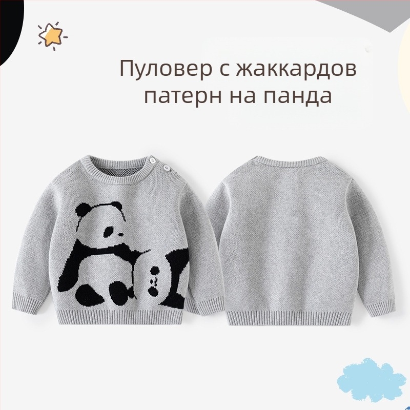 Майка ми и аз, детски пуловер Panda Jacquard Thickened Pullover, памучен плетен пуловер за момче, бебешки пуловер клас А