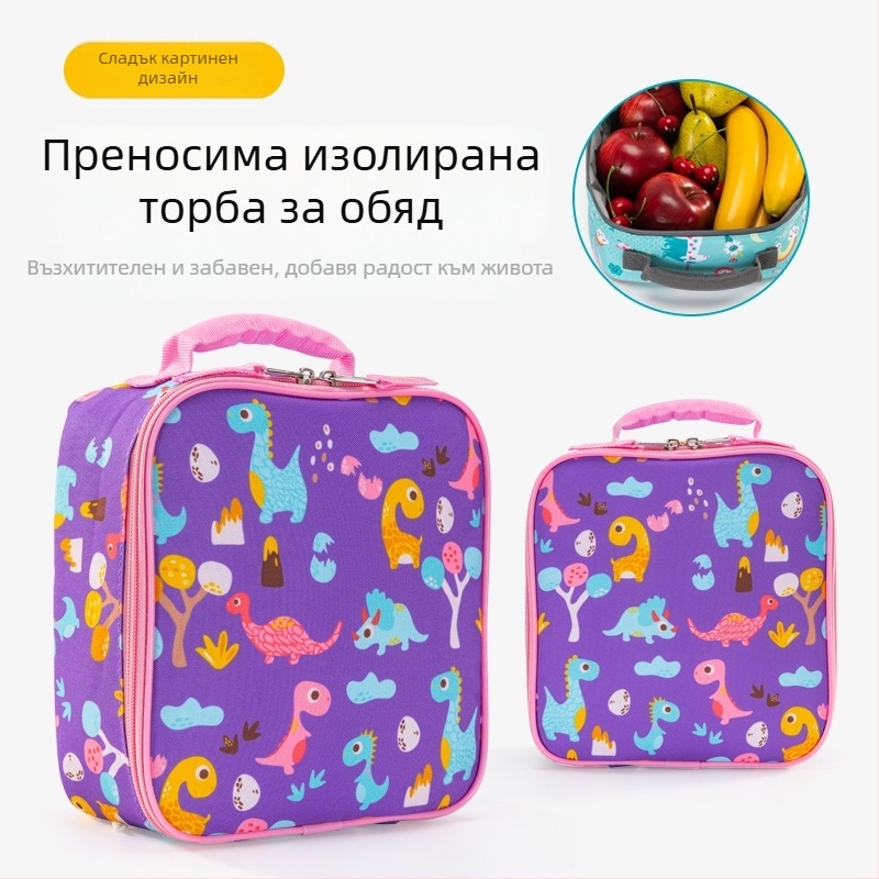 Комплект от три ученически чанти за ученици от началното училище, защита на гръбначния стълб и намаляване на тежестта за училищни пътувания, детска ученическа чанта със сладка карикатурна щампа