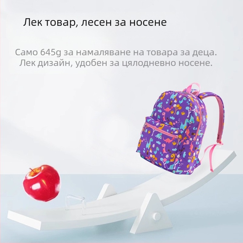 Комплект от три ученически чанти за ученици от началното училище, защита на гръбначния стълб и намаляване на тежестта за училищни пътувания, детска ученическа чанта със сладка карикатурна щампа