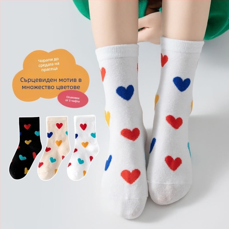 Пролетни нови детски чорапи с форма на сърце, цветно блокиращи ученически чорапи до средата на прасеца, 3 чифта, памучни чорапи за момчета и момичета в колежански стил, пролет и есен