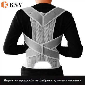 Производител на едро Студентски седнал стойка обратно дишащ фиксиран колан за стойка колан гърбав колан за корекция на стойката за мъже и жени