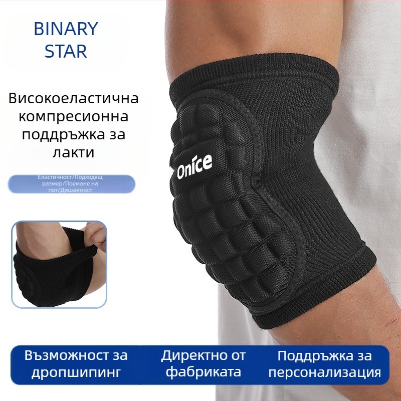 Тактически налакътници, спортни удебелени налакътници против сблъсък за ски, производители на защитни екипи за бойни изкуства, волейбол, танци и спортове, на едро