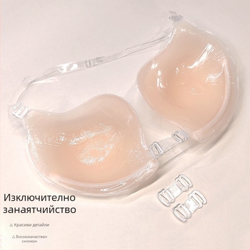 Силиконова манго невидима кръпка за сутиен с катарама отпред, висяща врата, повдигаща се сватбена рокля, секси бельо, тънка кръпка за гърди
