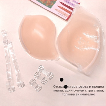 Силиконова манго невидима кръпка за сутиен с катарама отпред, висяща врата, повдигаща се сватбена рокля, секси бельо, тънка кръпка за гърди