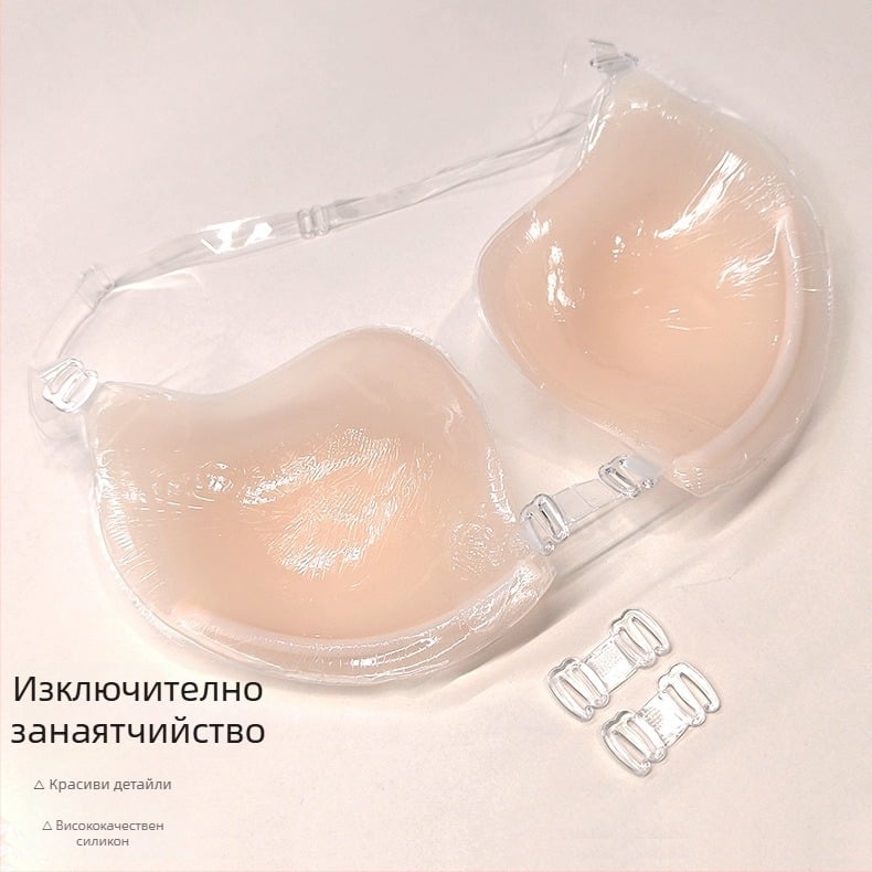 Силиконова манго невидима кръпка за сутиен с катарама отпред, висяща врата, повдигаща се сватбена рокля, секси бельо, тънка кръпка за гърди