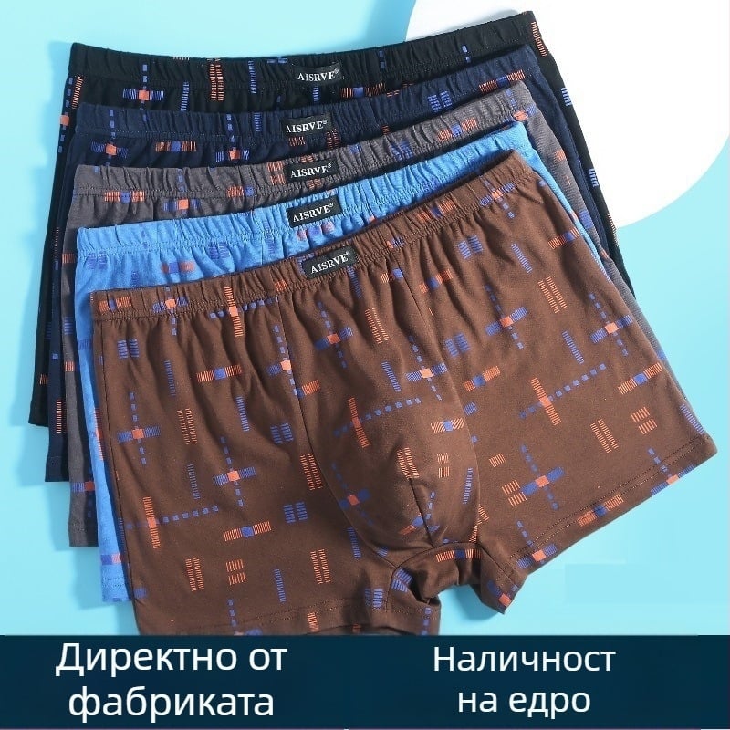 Мъжко бельо, боксерки, дишащи, абсорбиращи потта, памучни панталони, за средна и напреднала възраст, широки, големи размери, модерни боксерки с щампа