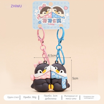 Нов магнитен ключодържател за прегръщащ пингвин, сладък студент, малък подарък, кукла, чанта на едро, висулка