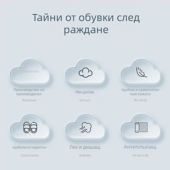 Летни обувки за бременни, дишащи, неплъзгащи се, след раждане, пролетни и есенни чехли за бременни с мека подметка, обувки за бременни