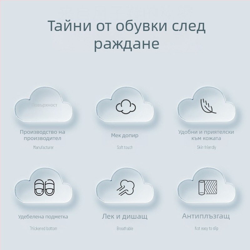 Летни обувки за бременни, дишащи, неплъзгащи се, след раждане, пролетни и есенни чехли за бременни с мека подметка, обувки за бременни