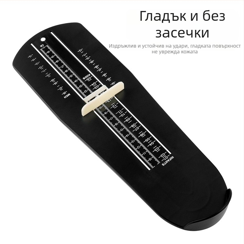 Обувки за възрастни, измерване на краката, дълги обувки, измервателна линийка за дължина на краката, голяма домакинска скала за измерване на краката, инструмент за измерване на размера на обувките