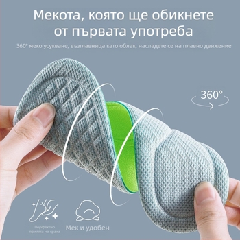 Дезодорант с див пелин и стелки без мирис, масажни, абсорбиращи потта, меки и удобни, за мъже и жени, дишащи и сухи спортни обувки, ботуши, предпазващи от потни крака