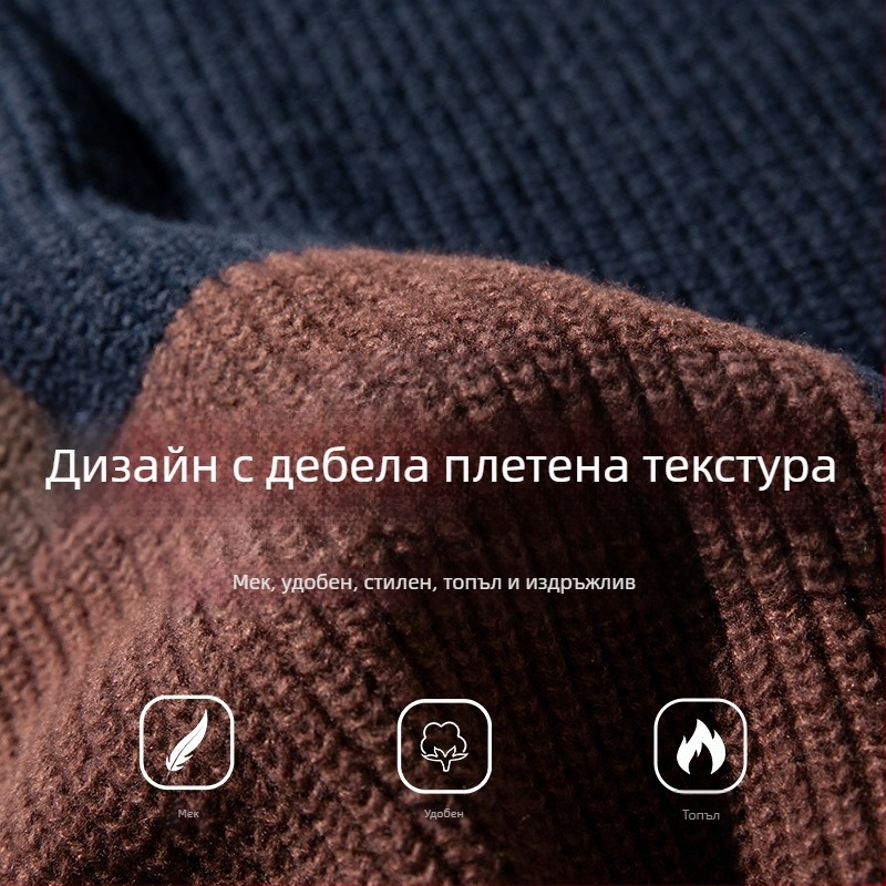 Цветни блокове, сплитащи текстура, ямкови ленти, трикотаж за мъже и жени през есента и зимата, нов стил, японски стил, свободен, модерен, дебел иглен, тежък трикотаж