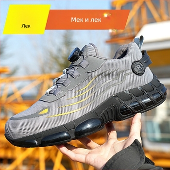 Мъжки предпазни обувки без връзки за презгранични условия, лениво въртящи се предпазни обувки с копчета, устойчиви на износване обувки, леки предпазни обувки с плетена подметка