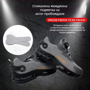 Обувки за защита на труда с въртящи се копчета, устойчиви на износване, неплъзгащи се предпазни обувки, дишаща въздушна възглавница, лека еластична подметка, кевларен междинен слой подметка