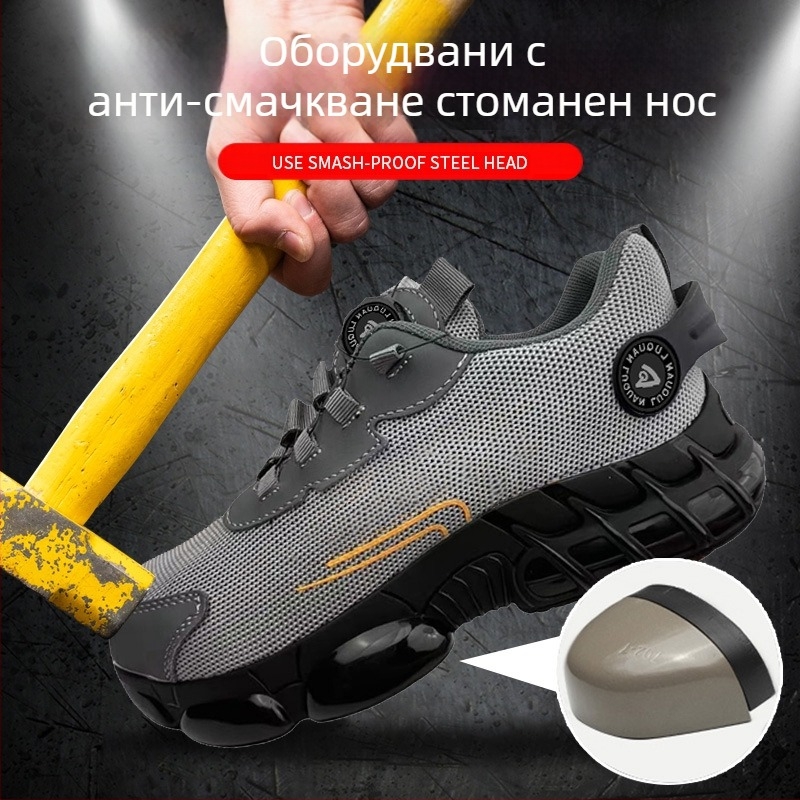 Обувки за защита на труда с въртящи се копчета, устойчиви на износване, неплъзгащи се предпазни обувки, дишаща въздушна възглавница, лека еластична подметка, кевларен междинен слой подметка